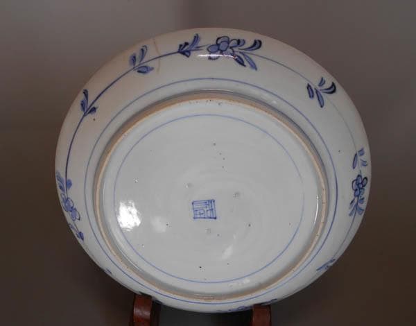 古伊万里　染付　花唐草　山水文 中皿　藍柿右衛門　江戸中期　一重 延宝　1922