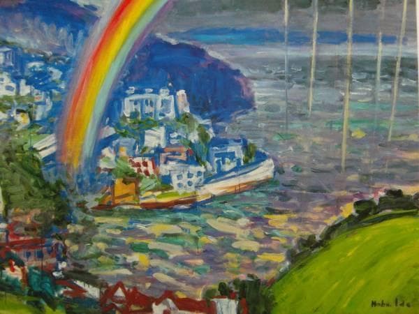 井手宣通、虹立つ、豪華・希少・大判画集画、新品高級額・額装付、状態良好