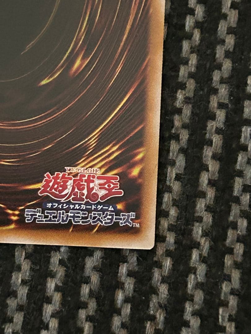 遊戯王　憑依共鳴　プリズマ　プリシク