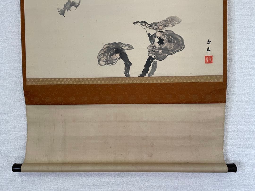 【茶道具】茶掛　日本画家　今尾景年　『霊芝蝙蝠、福寿之図』 小室翠雲箱書