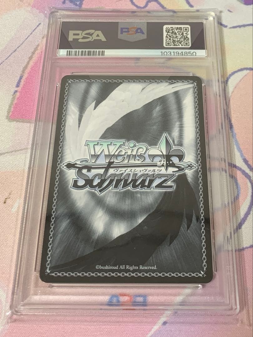 ヴァイスシュヴァルツ ファンタジア文庫 リアス 召喚ッ！ TD PSA10