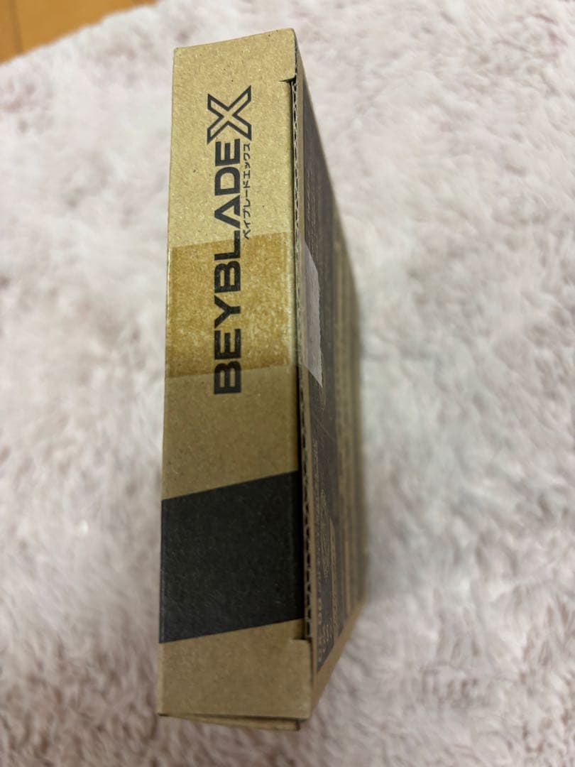 BEYBLADE X ベイブレード ワルキューレボルトS4-70V ゴールド