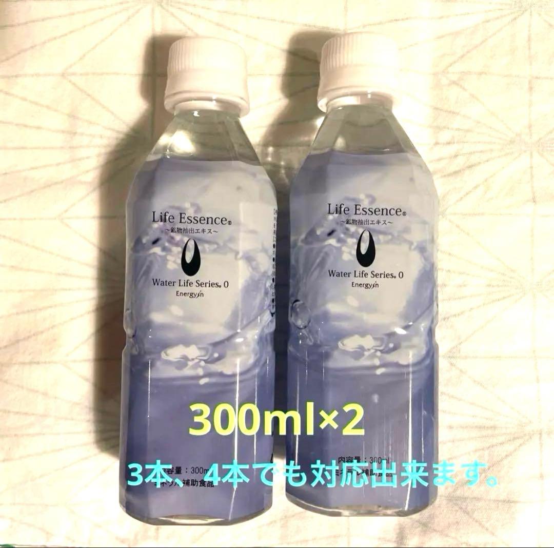 ポタポタクラブ　CLUB ECO WATER ライフエッセンス　300ml×2