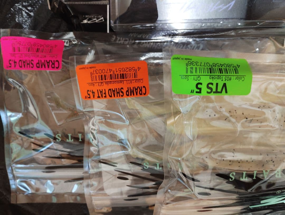 バリアル95ゴールド、キープキャスト2025限定