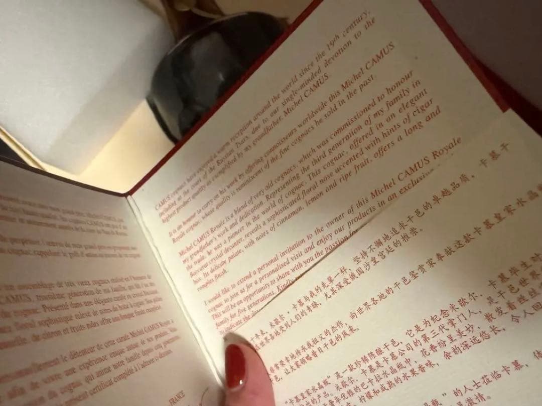 CAMUS ロイヤルバカラ　美品　外箱だけなし