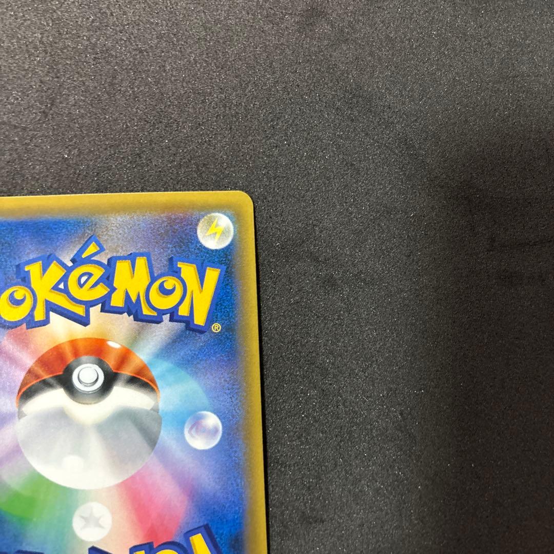 ピカチュウ カードフェスタ 2017 プロモ 061/SM-P ポケカ