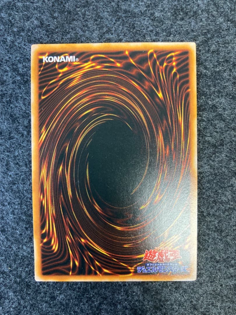 Black Magician ブラックマジシャン 英語 ジャンプ懸賞当選品