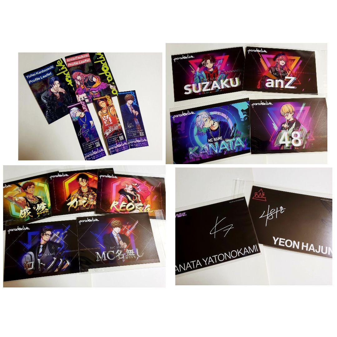 パラライ　Paradox Live　缶バッジ　クリアファイル　まとめ売り