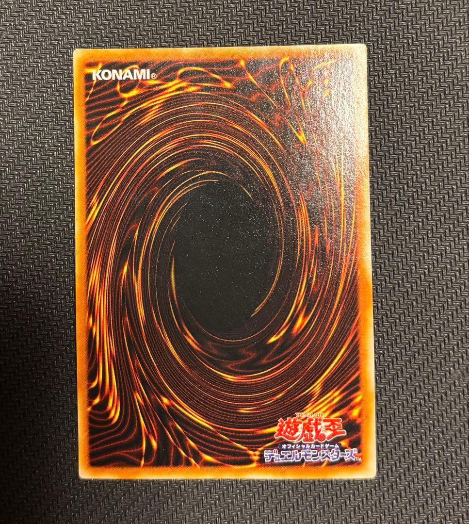 【遊戯王】美品 ブラックマジシャンガール 字レア G3-11 字レアガール