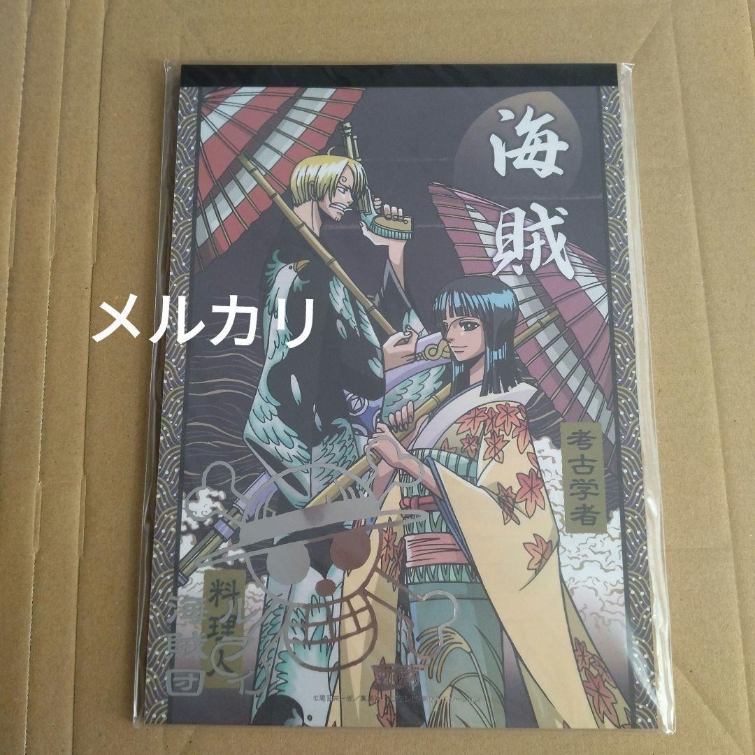 【未開封】ワンピース　レターパッド2冊　ルフィ、ゾロ　レア　当時　麦わらの一味