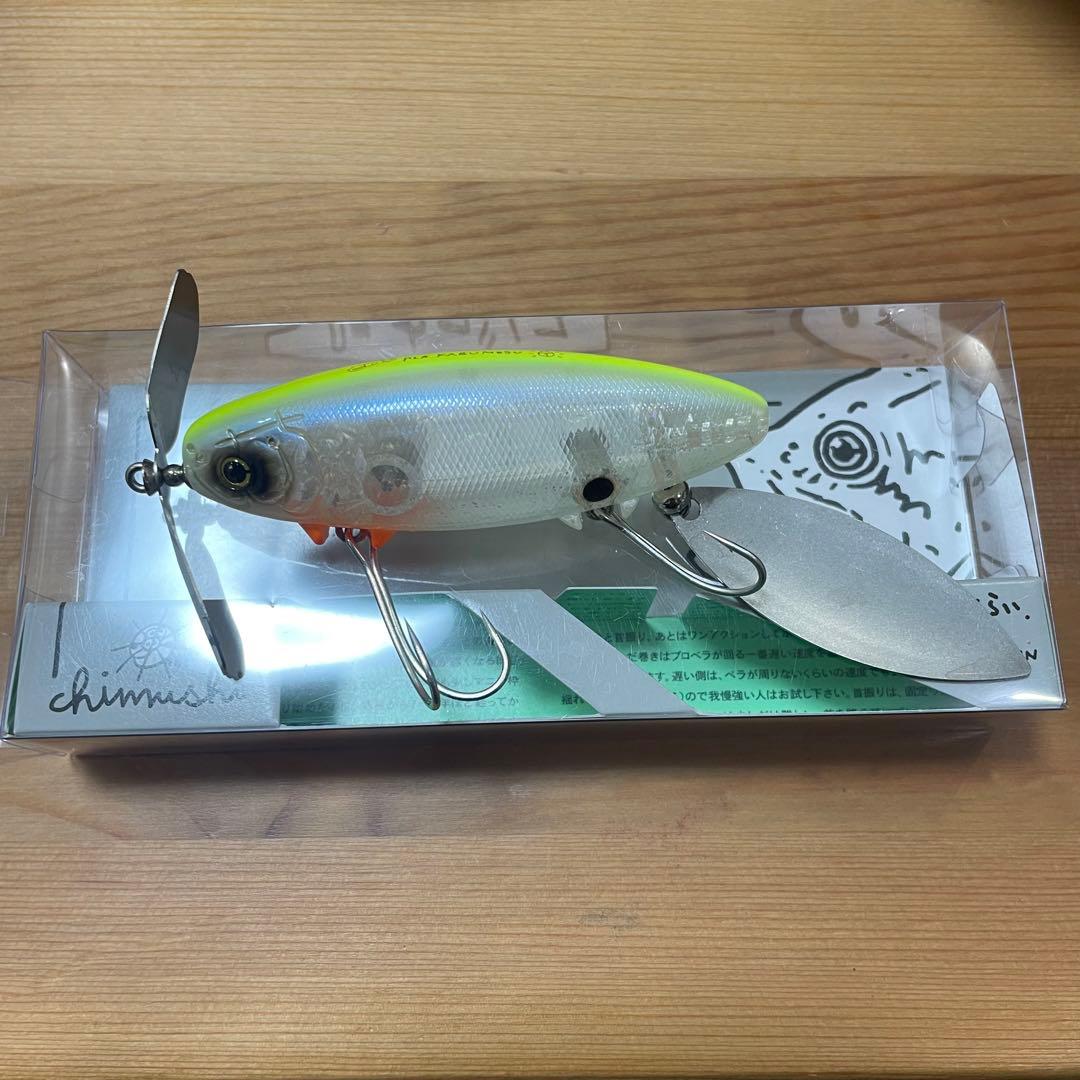 痴虫 プラカブメス 蛍光レモンサワー