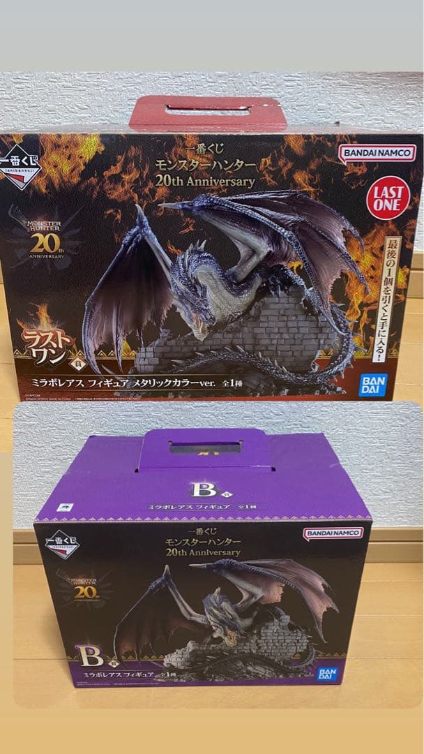 A賞＆ラストワン賞 ミラボレアス フィギュア モンスターハンター