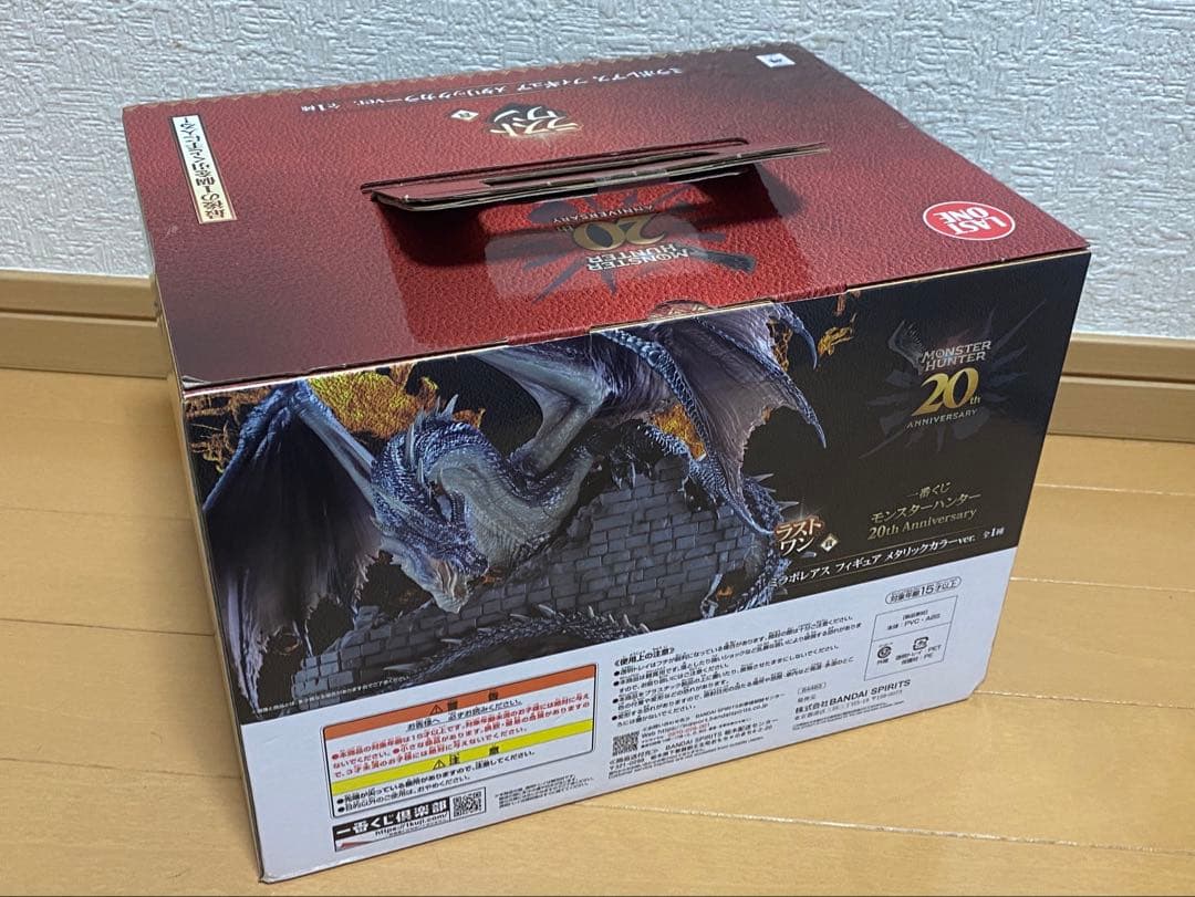 A賞＆ラストワン賞 ミラボレアス フィギュア モンスターハンター