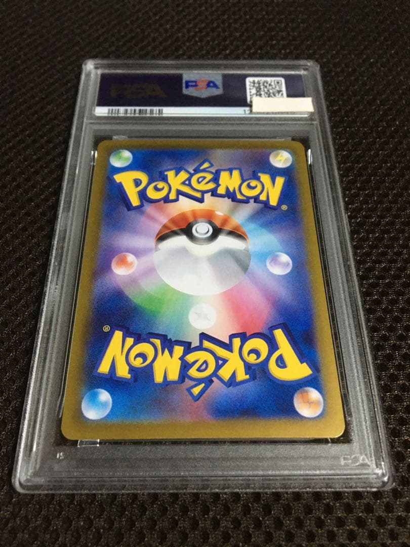 断捨離中 ポケモンカード PSA9 ブラッキーｅｘ SV8a SAR D