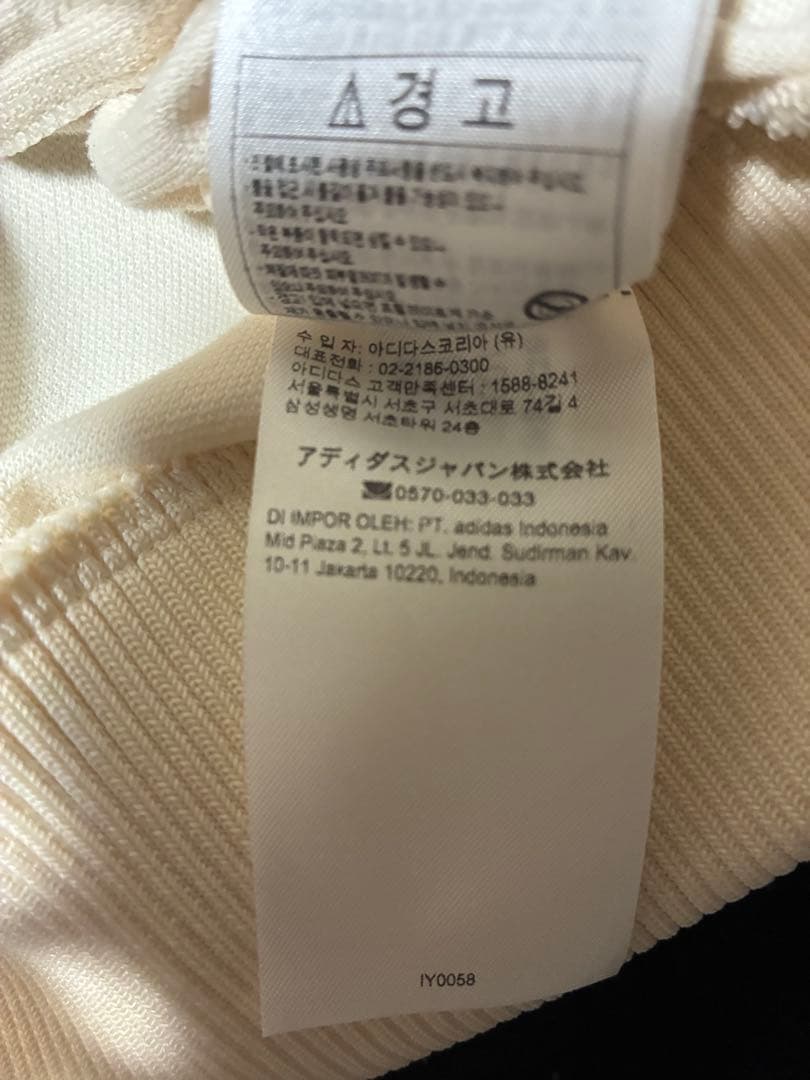 レアルマドリード LIFESTYLER OGトラックトップ size L