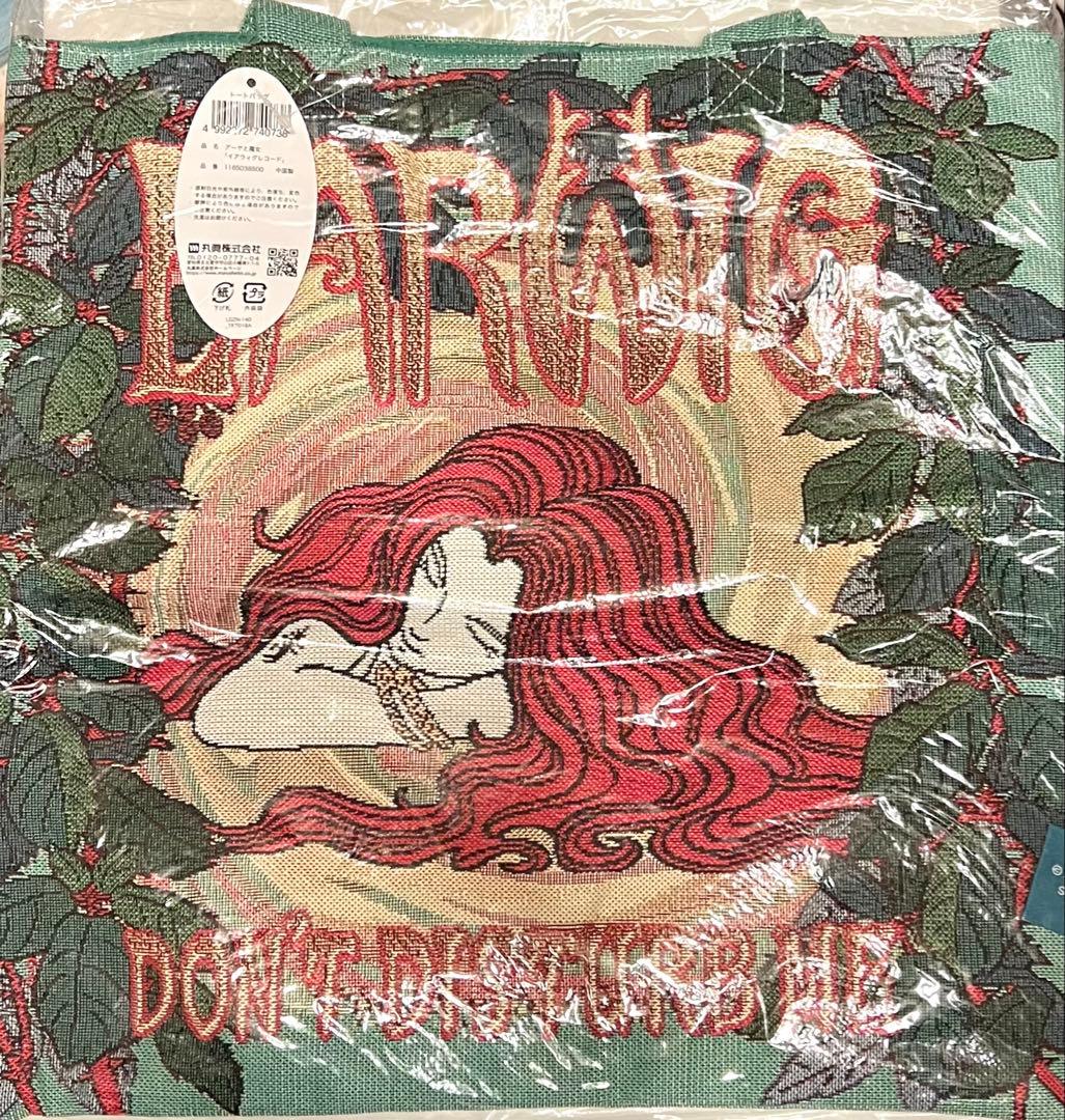 廃盤品 レア 新品未開封 アーヤと魔女 トートバッグ ゴブラン織り ジブリ