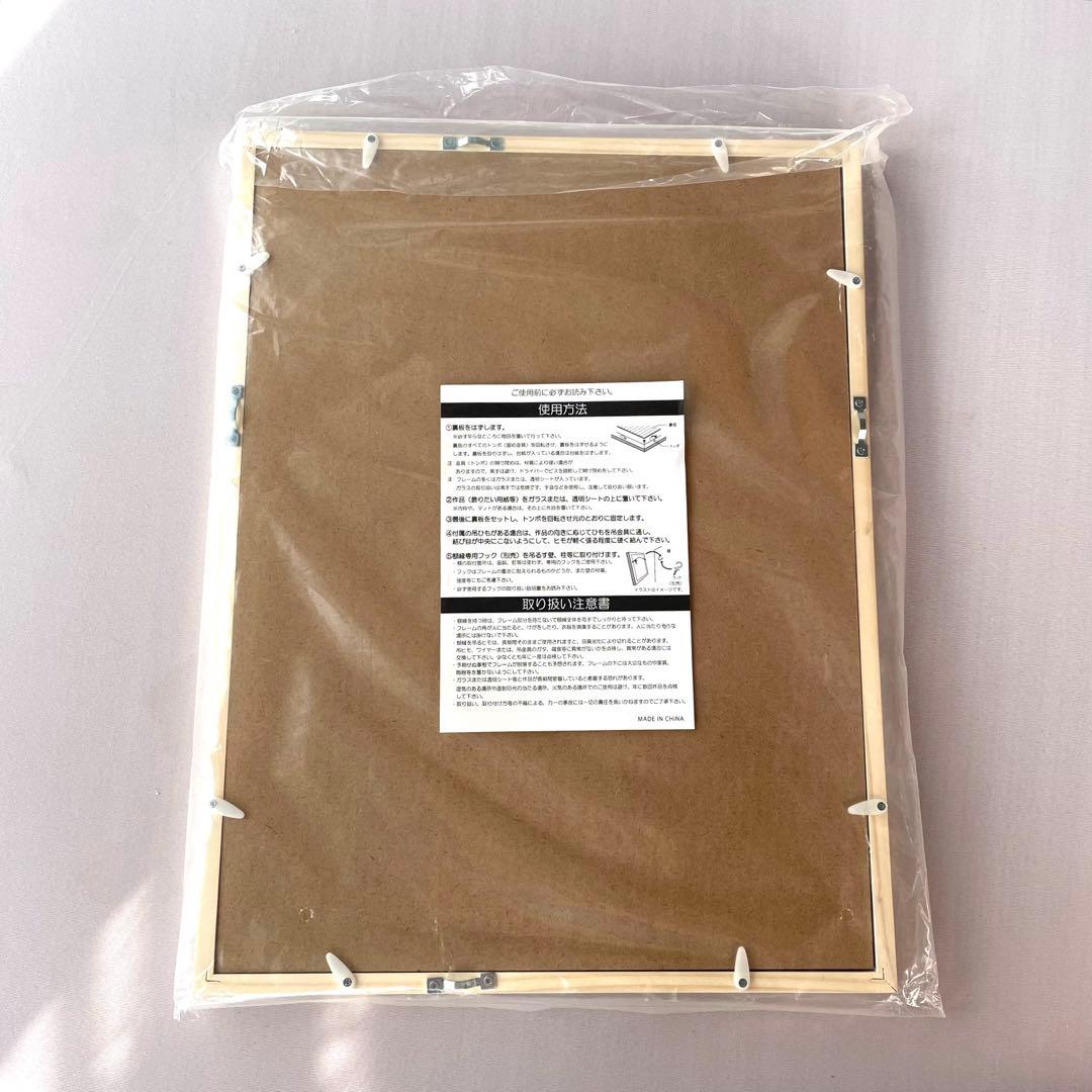 ONE N' ONLY ワンエン 上村謙信 KENSHIN 額装