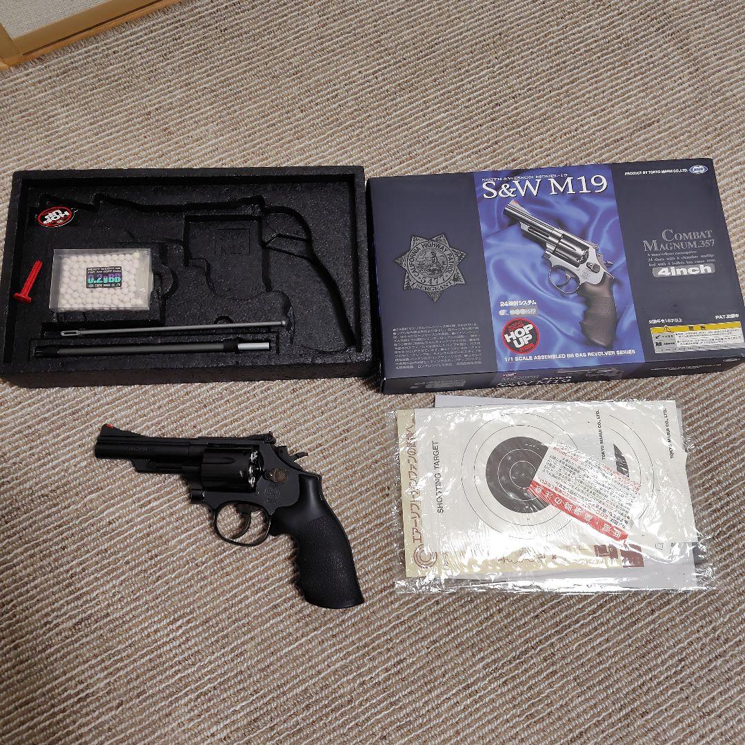 ヒ*読様 M19 COMBAT MAGNUM 4inch ガスリボルバー