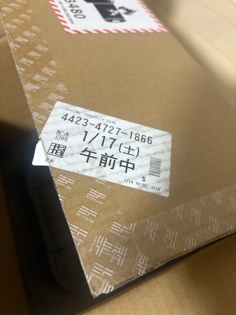 ECOFLOW ポータブル電源 2 max ポタ電　認定整備品