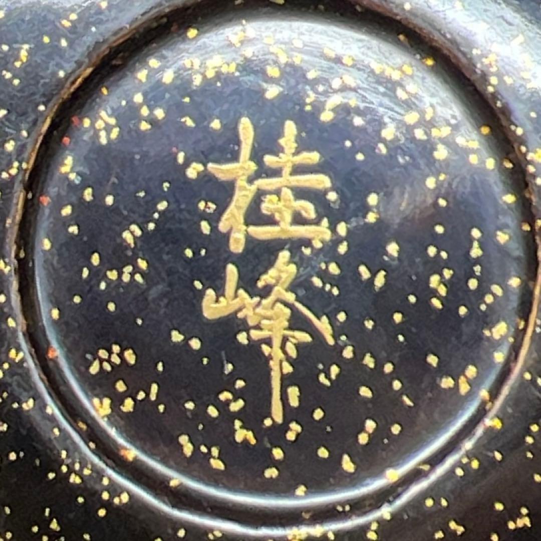 桂峰 極上盛上蒔絵 虎に月 蒔絵 香合 東キ7-1123☆2F トヒエサ