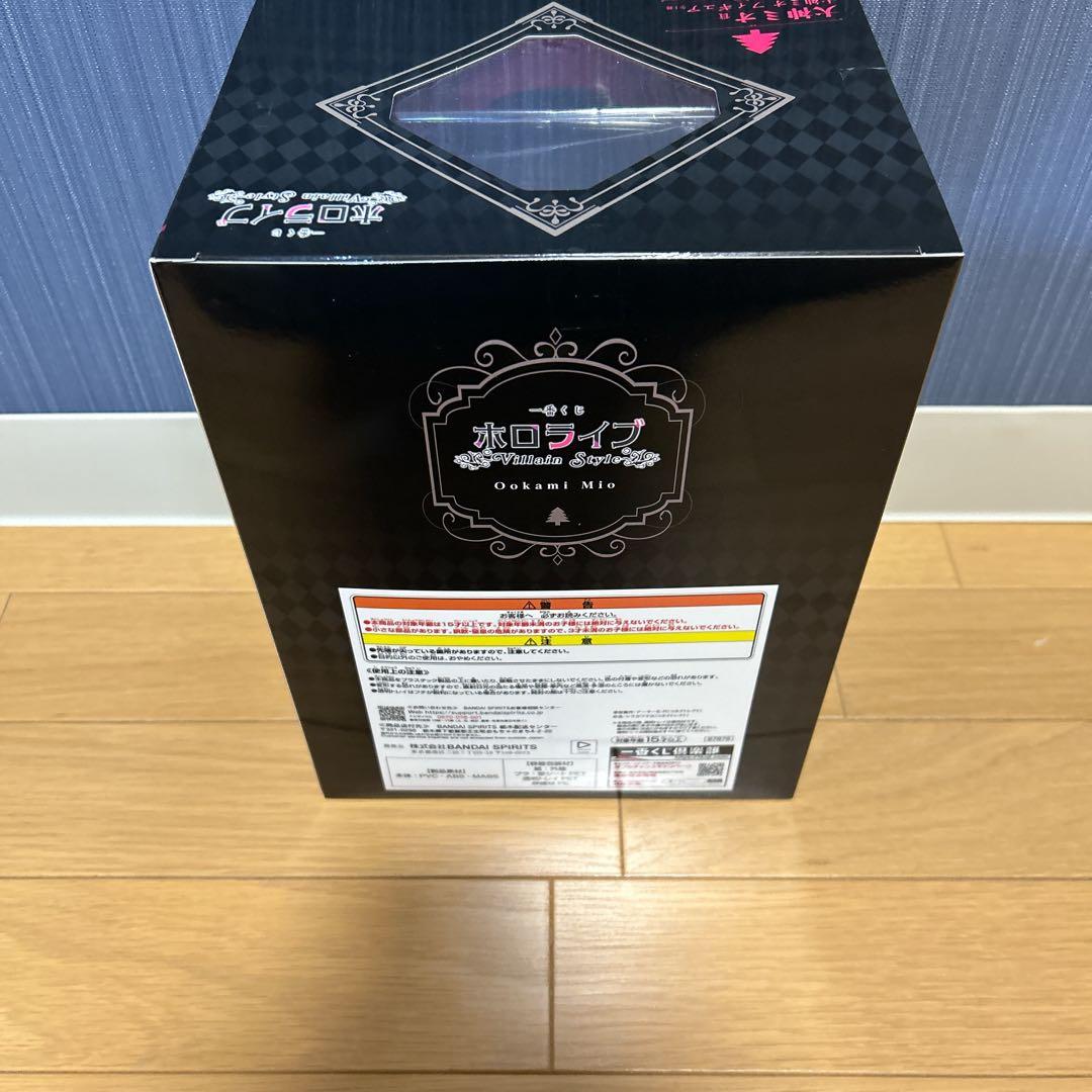 ホロライブ　一番くじ　大神ミオ 賞　フィギュア