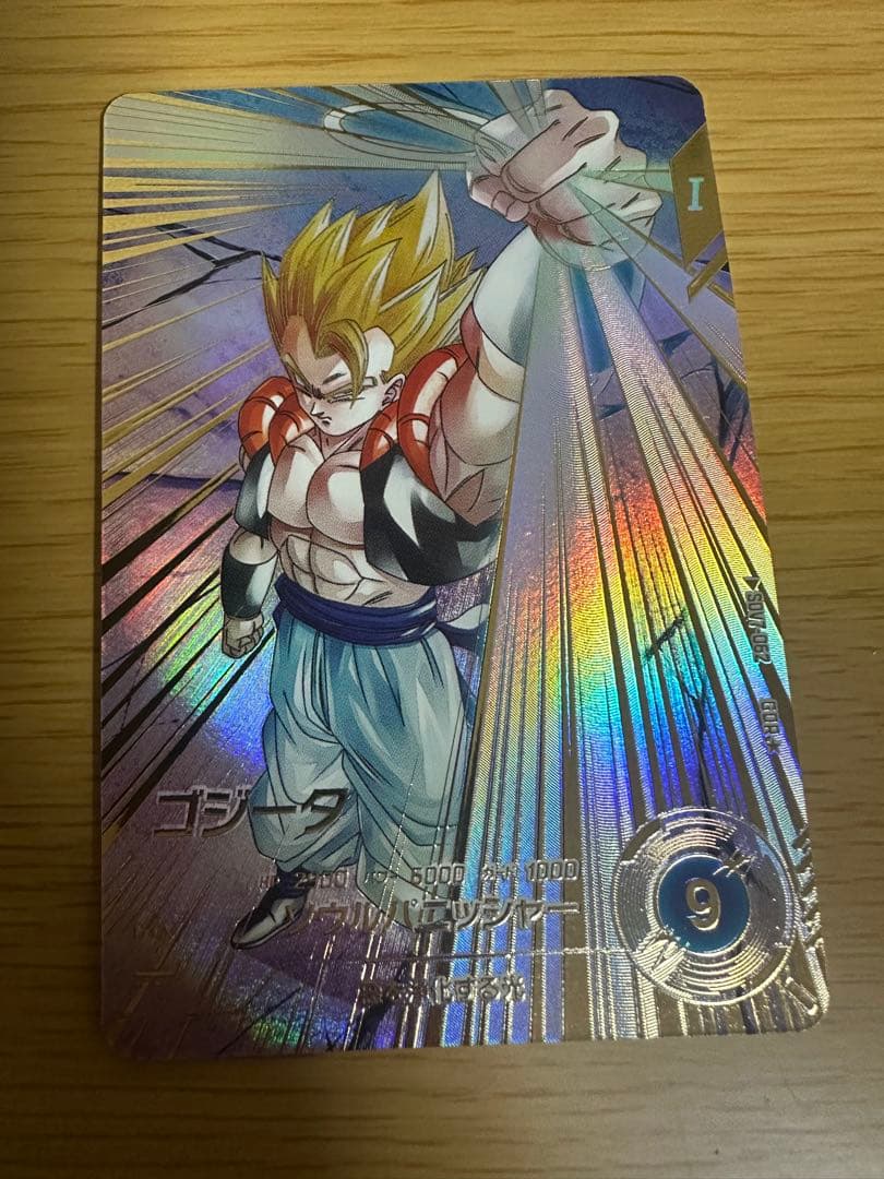 ドラゴンボールスーパーダイバーズ SDV7-062 ゴジータ GDR