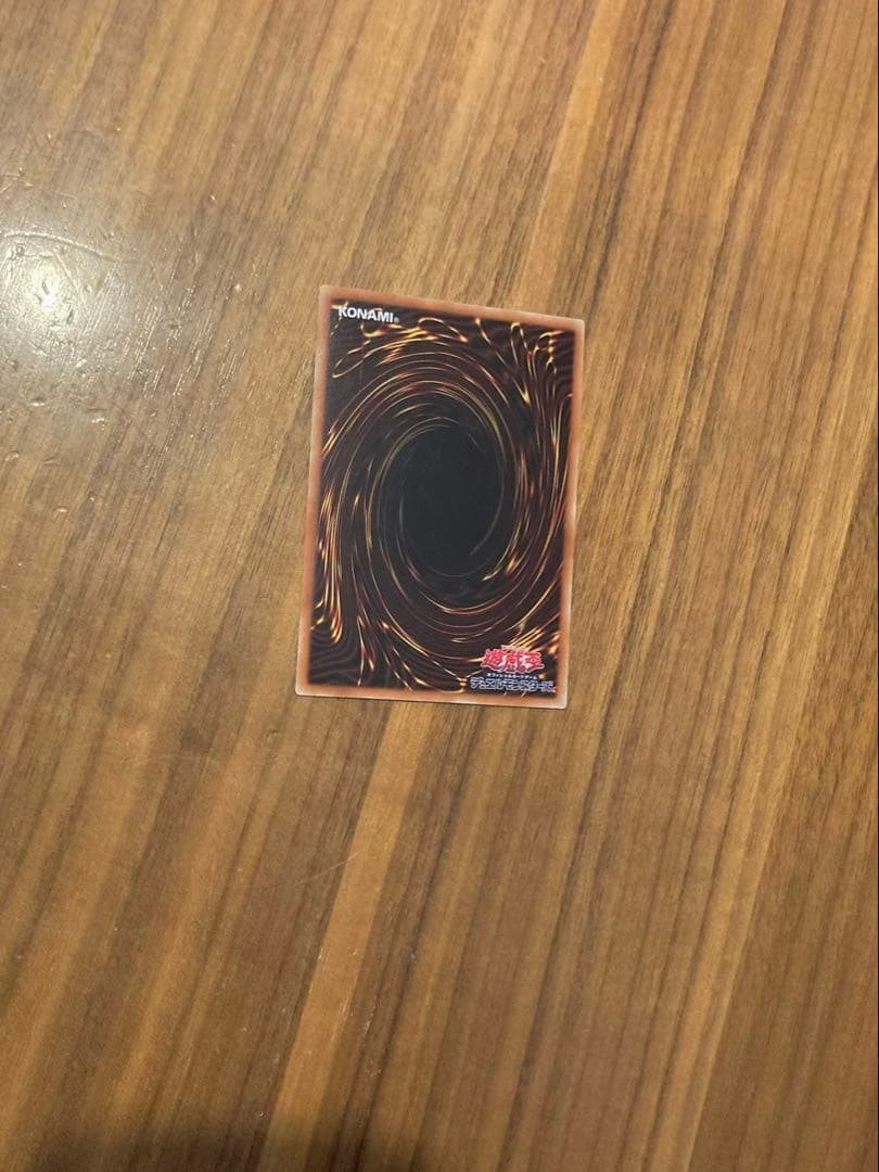 青眼の白龍　ホロ　20AP-JP000