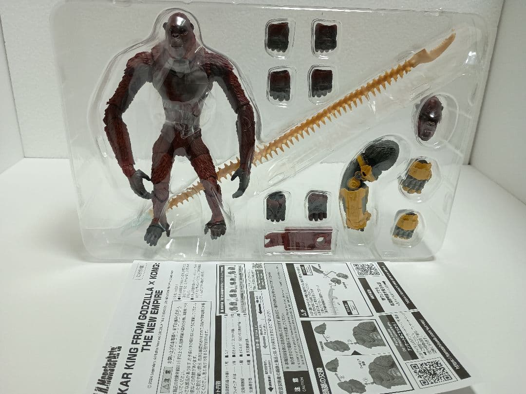 ゴジラ×コング THE NEW EMPIRE コング（モンスターアーツ）