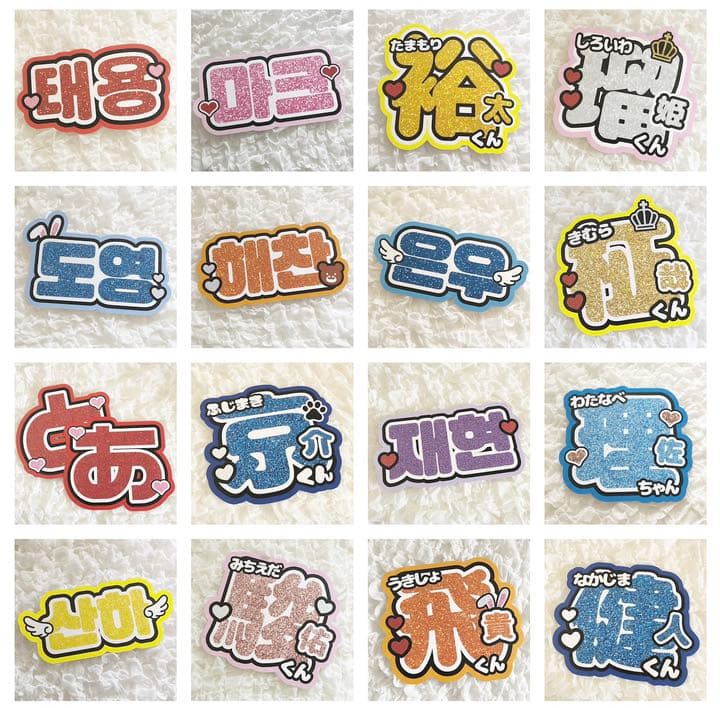 うちわ文字 ファンサうちわ パネル 団扇屋さん うちわ屋さん オーダー ハングル