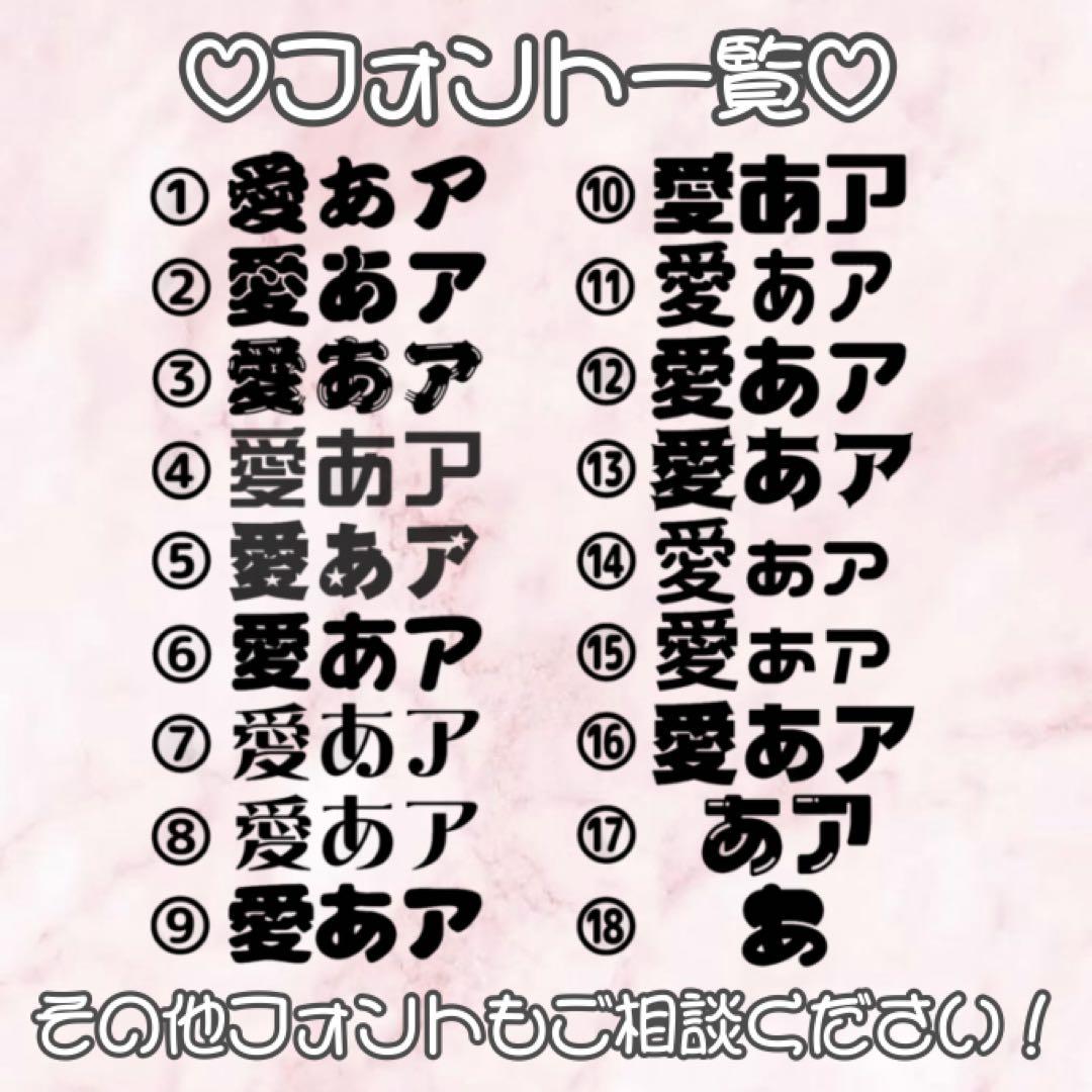 うちわ文字 ファンサうちわ パネル 団扇屋さん うちわ屋さん オーダー ハングル