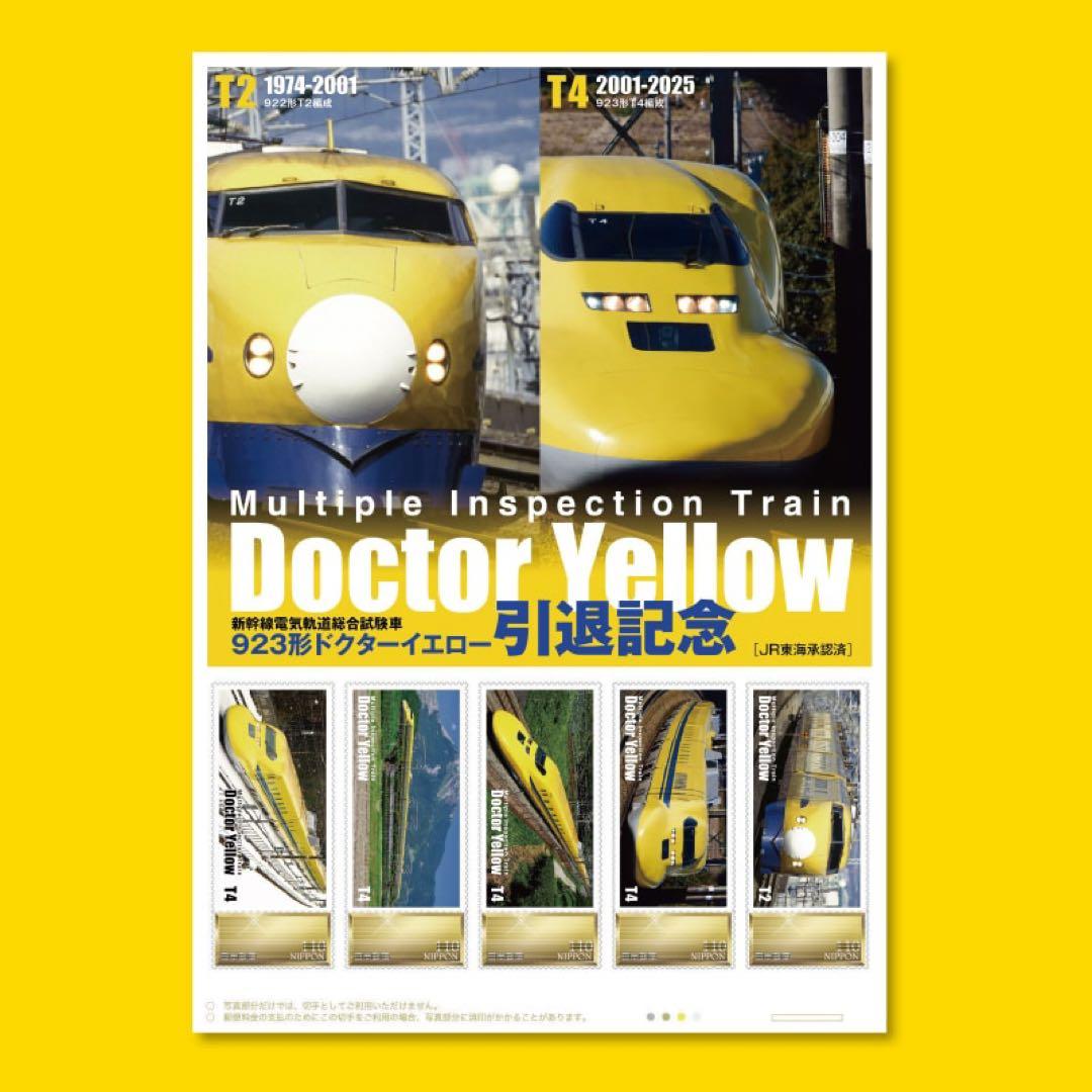 ドクターイエロー引退記念 923形T4編成アクリルオブジェセット ＆ チョロQ