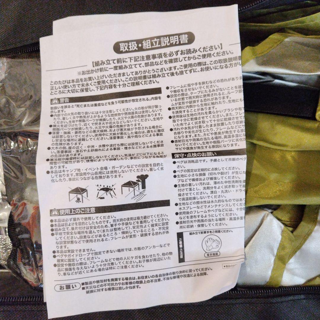 ⭐️簡単設営⭐️軽量 タープテント 2.5m×2.5m 収納バック キャンプ