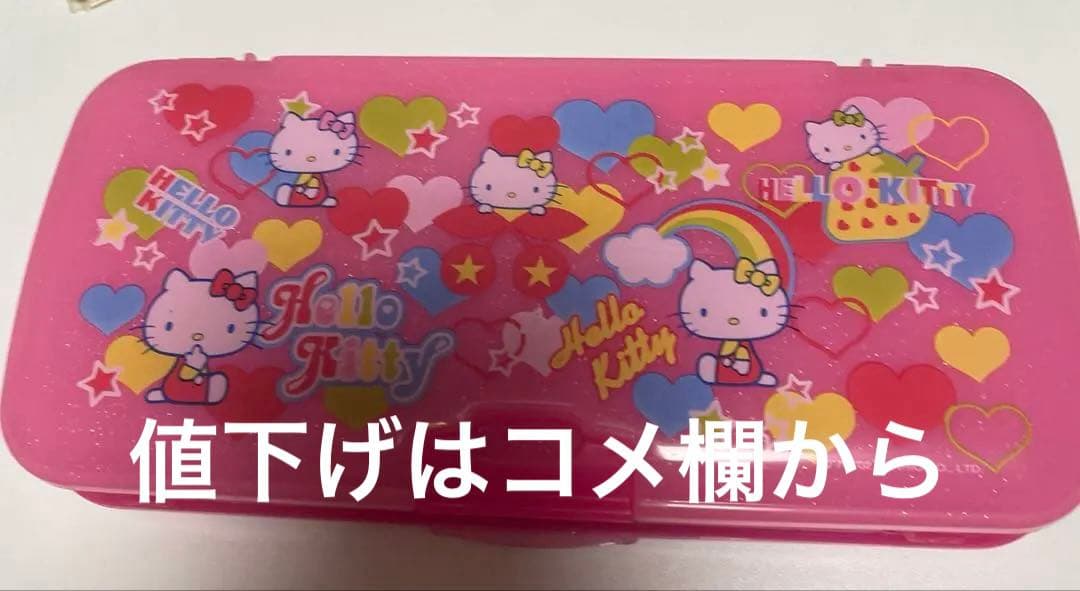 平成レトロ　ハローキティ　超多機能！　レア　筆箱　ペンケース　シール帳　手帳