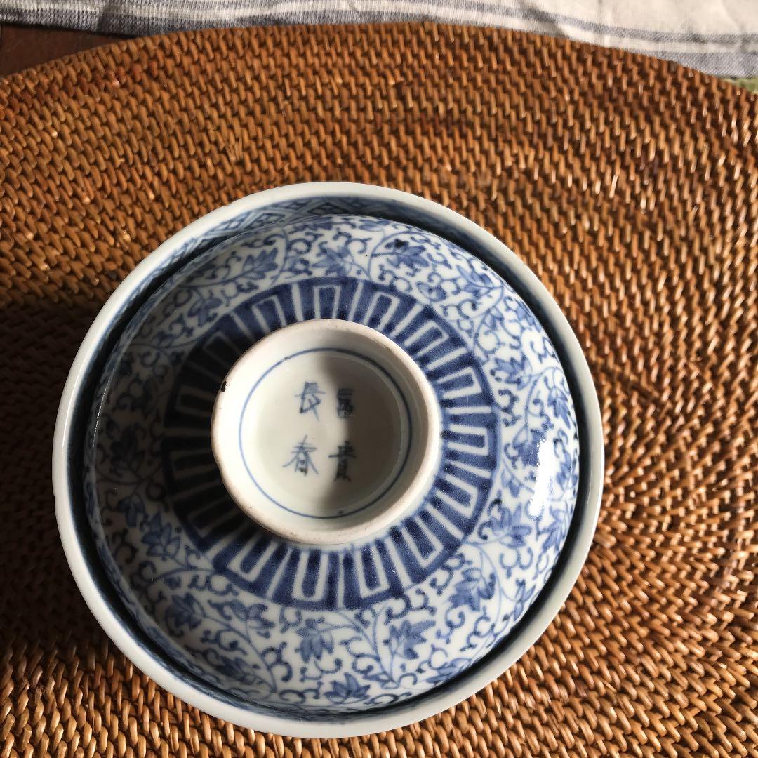 花唐草 染付 蓋付 茶碗