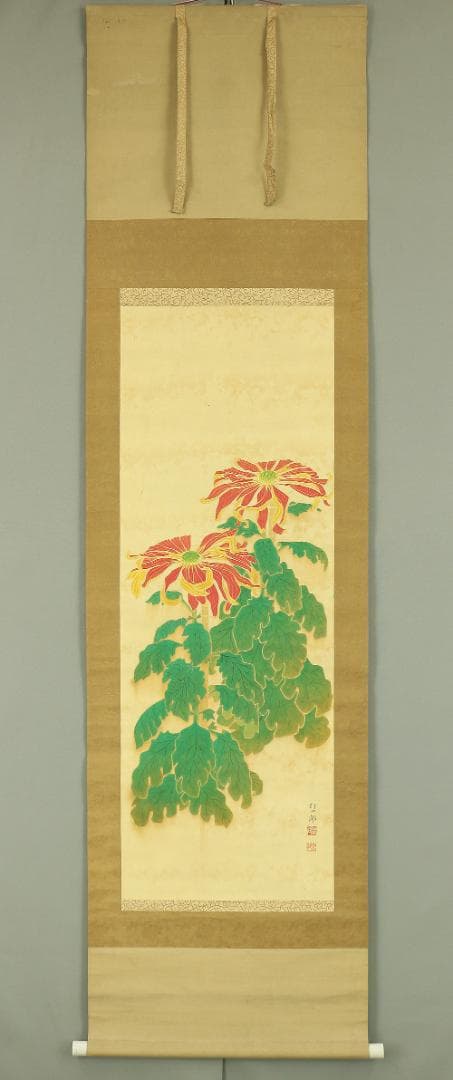 綿谷行四郎 明治33-昭和52 広島 岩橋英遠に師事 掛軸 肉筆 絹本 菊図