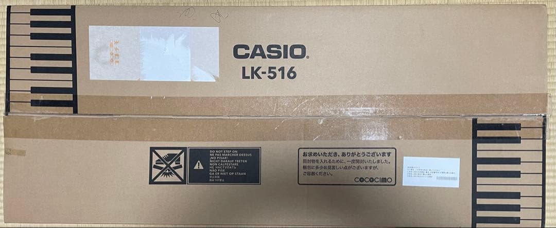 CASIO LK-516 キーボード　電子ピアノ