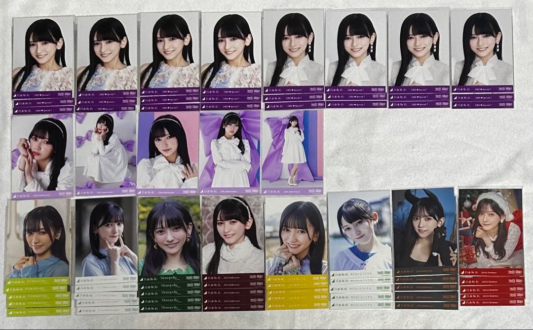 乃木坂46 池田瑛紗 生写真 コンプ