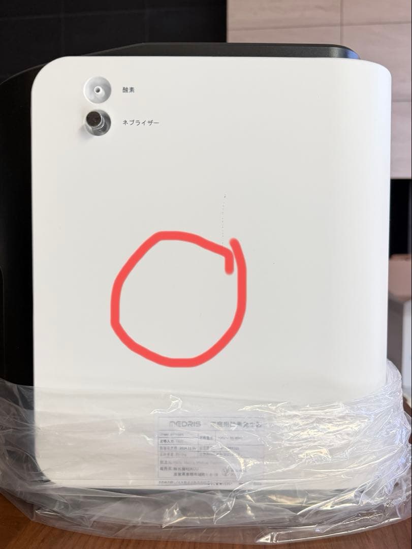 IKOU家庭用酸素発生器　動作確認済