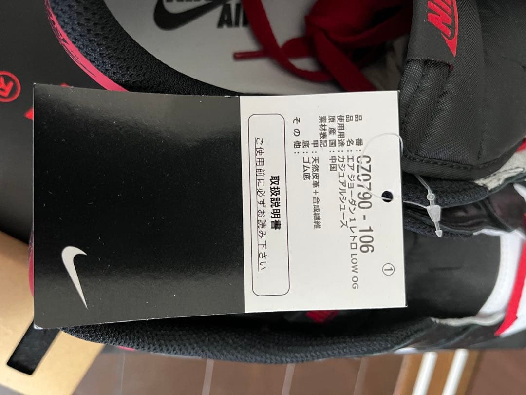 シューズ(男性用) Nike Air Jordan 1 Retro Low OG Black Toe