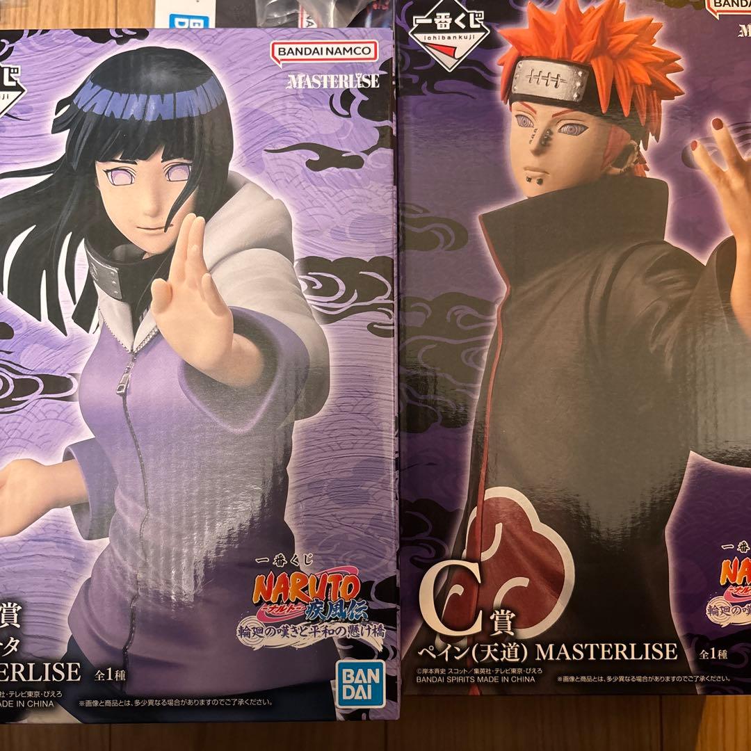 一番くじ　輪廻の嘆きと平和の架け橋　B賞日向ヒナタ&C賞ペイン　2種セット