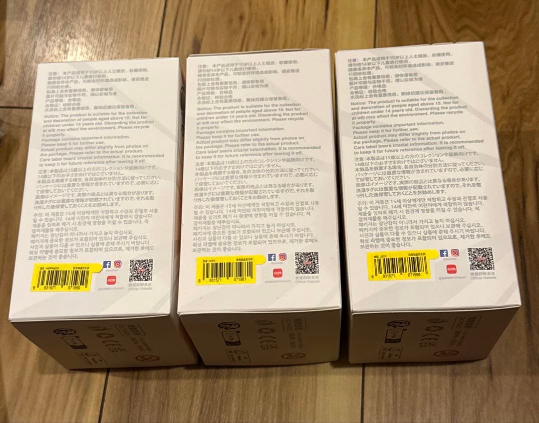 り*ん様 定価より安い POPMART ラブブ Energy エナジー 3個セッ