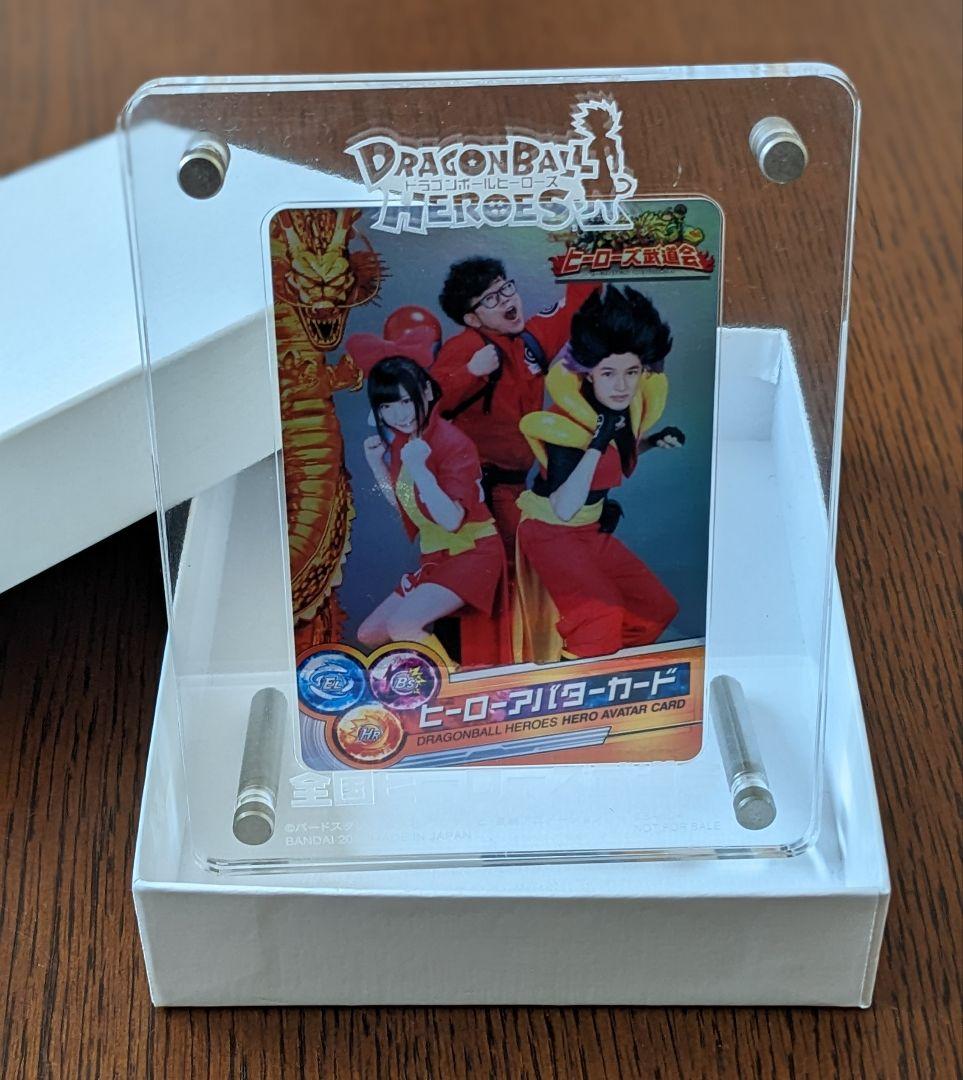 2015年ヒーローズ武道会限定配布ヒーローアバターカード+専属のカードローダー