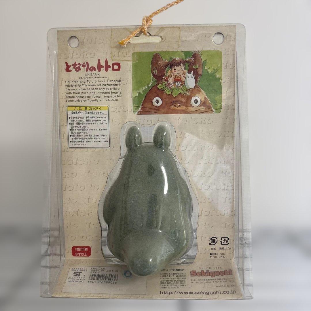 となりのトトロ ドールコレクション 大トトロ 中トトロ&小トトロ めいちゃん
