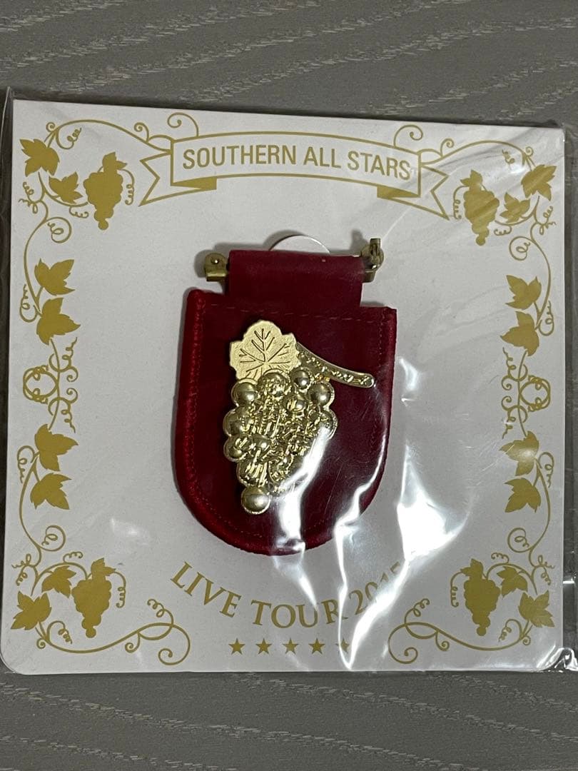 サザンオールスターズ　ライブツアー　2015 ソムリエ　バッジ　葡萄旅