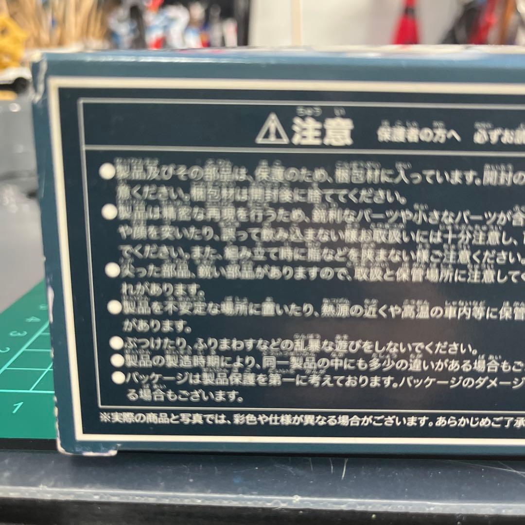 魔界村　アーサーフィギュア GAME CLASSICS No.1