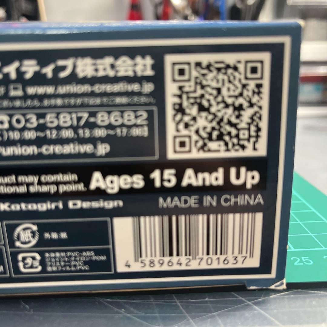 魔界村　アーサーフィギュア GAME CLASSICS No.1