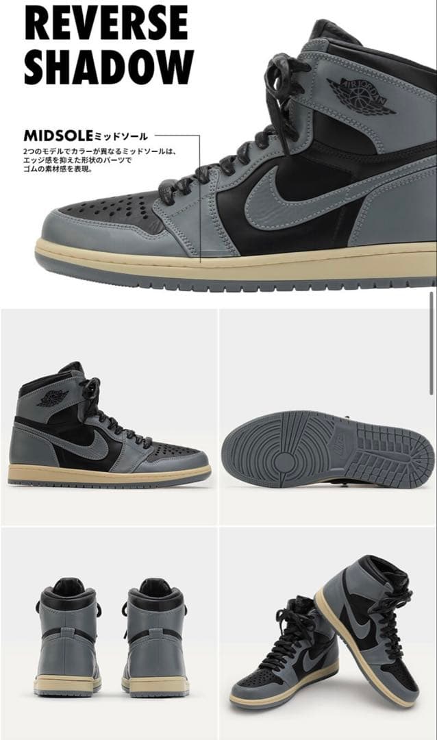 【新品未開封】NIKE AIR JORDAN 　MODEL KIT