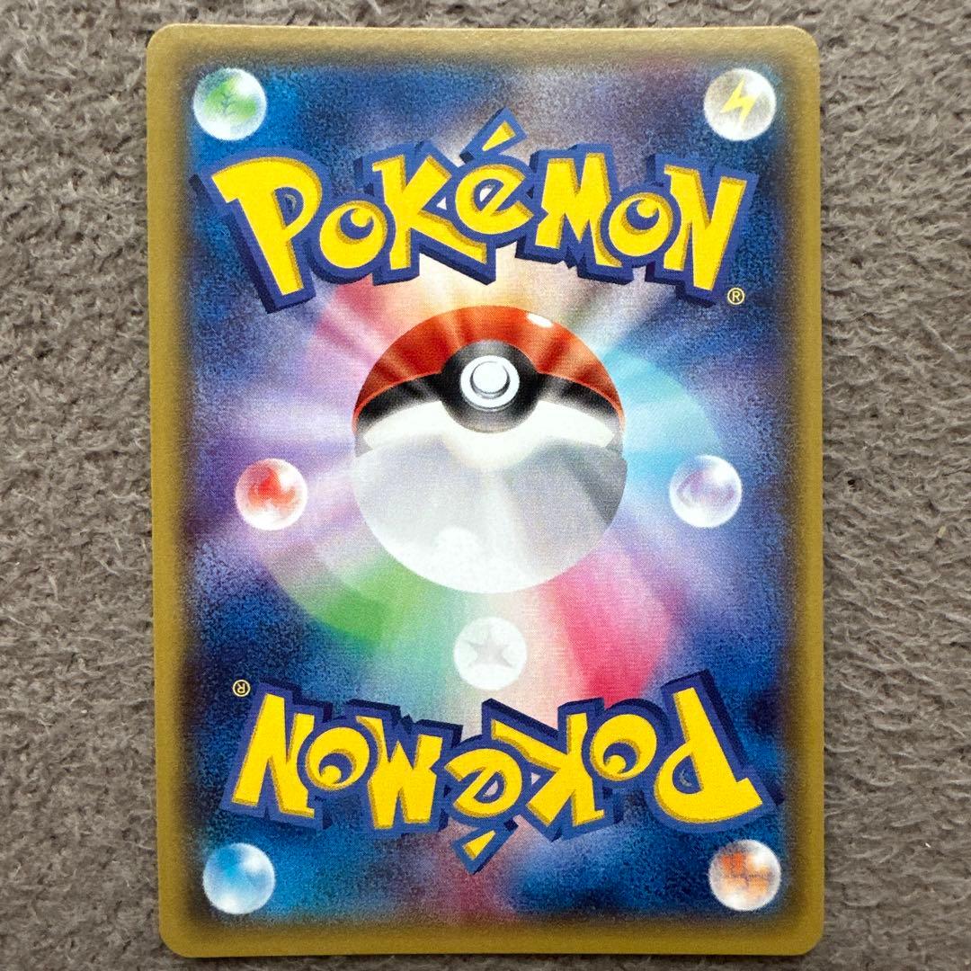 ポケモンカード フライゴン R XY5 ガイアボルケーノ 054/070 3進化