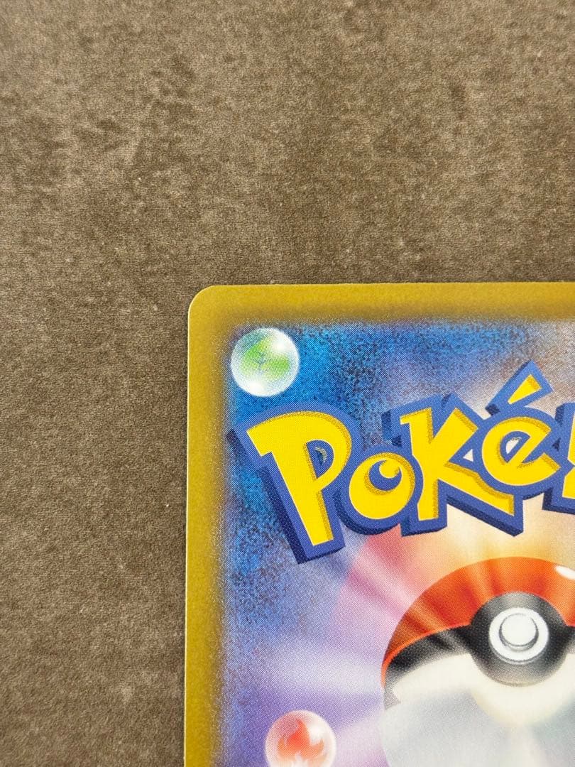 jasmineメガリザードンx ex sar高騰中