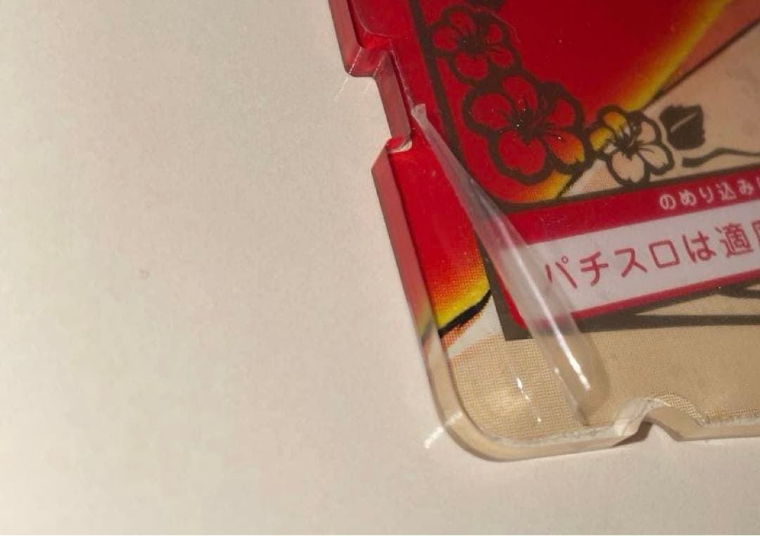 花咲ナミ　パチスロ花人　下パネル